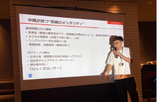 めっちゃいいこと言ってるんすけどなんでメガネが山城●伍みたいに昭和だったんだろう。